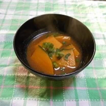 momotarou１２３４さん、こんばんは♪かぼちゃの甘みが美味しいお味噌汁だったよ❤ごちそうさまでした(*^_^*)